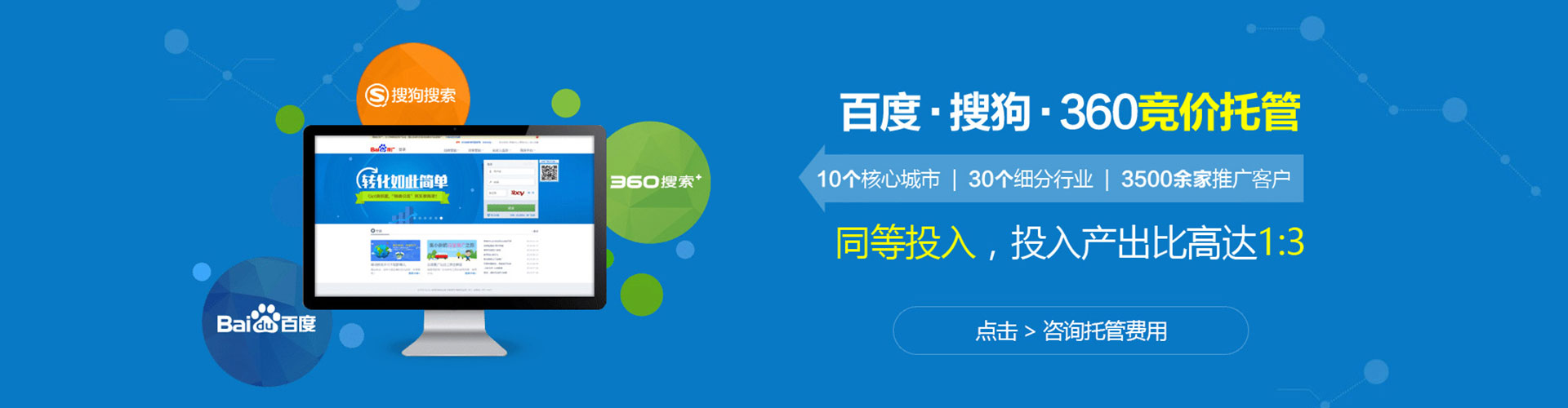滦平sem专员