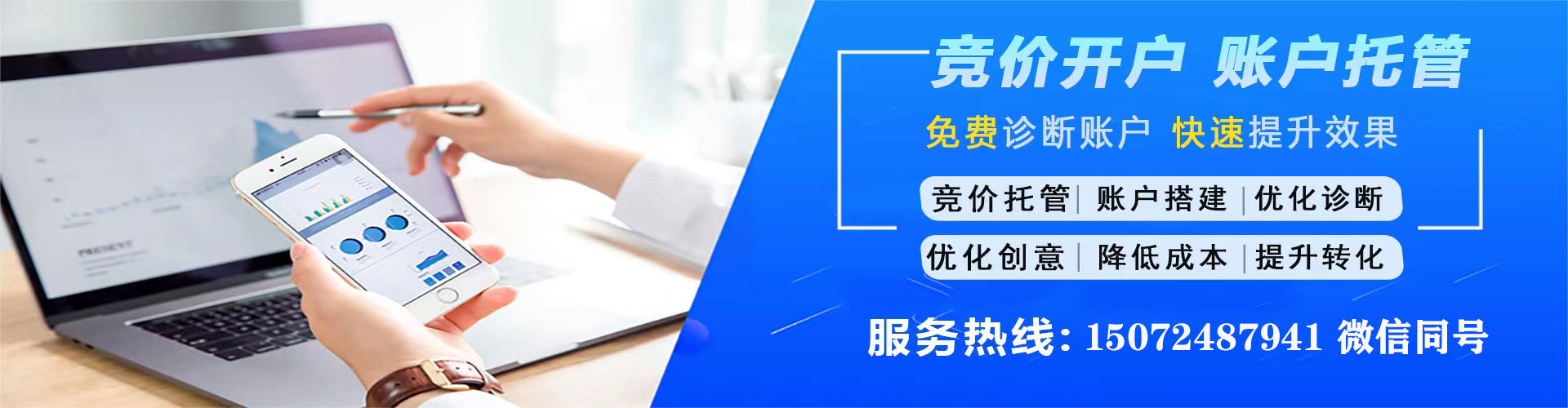 滦平百度推广代理