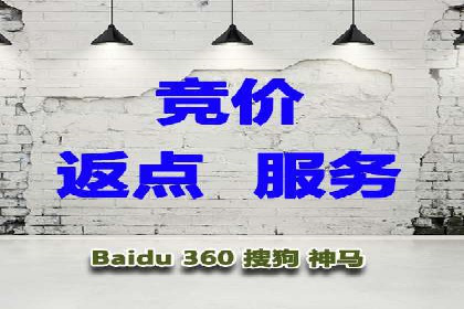 SEM竞价专员实战经验谈：案例分析