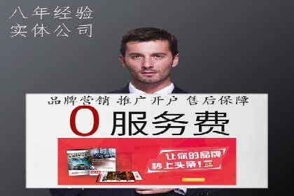 探索百度竞价账户托管的奥秘：多行业成功经验分享